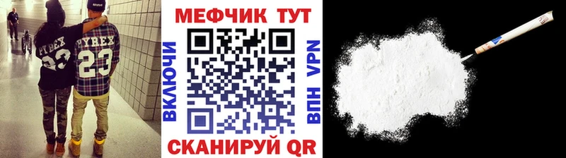 Что такое Светлоград Alpha PVP  МЕФ  Амфетамин  Канабис  Кокаин  OMG ССЫЛКА  ГАШ  ТГК 