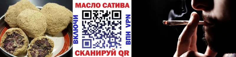 Еда ТГК марихуана  Светлоград 