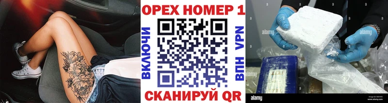 COCAIN 97% цена Светлоград