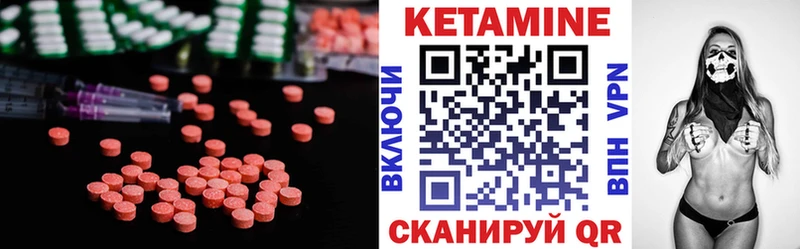Кетамин VHQ  блэк спрут маркетплейс  Светлоград 