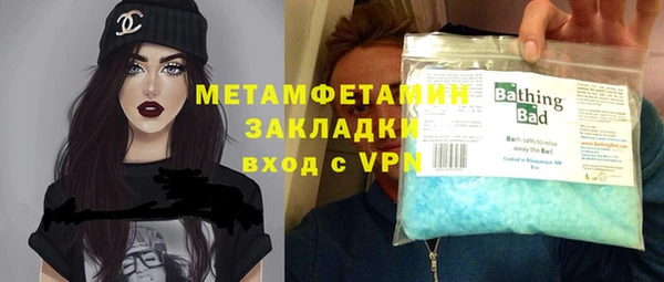 мет Армянск