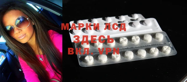 мет Армянск