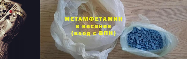 мет Армянск