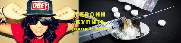 мет Армянск