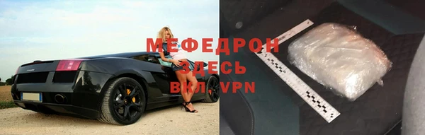 мет Армянск