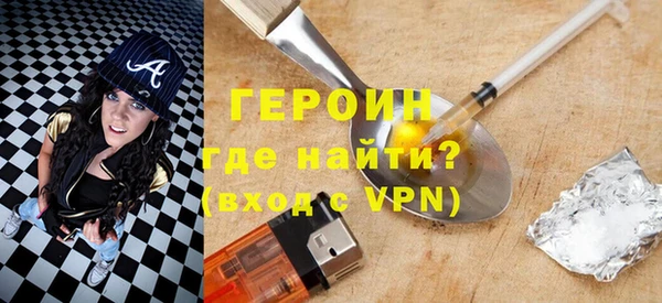 мет Армянск