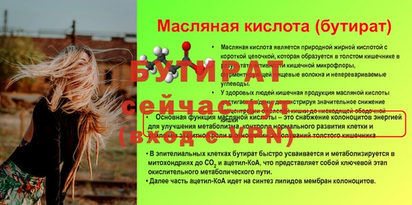 мет Армянск