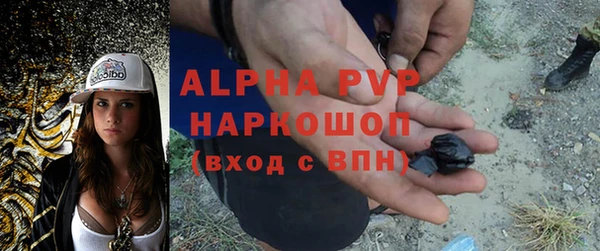 мет Армянск