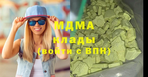 скорость Арсеньев
