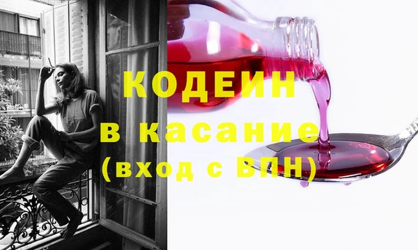 скорость Арсеньев