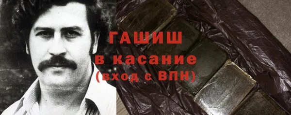 мет Армянск