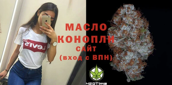 мет Армянск