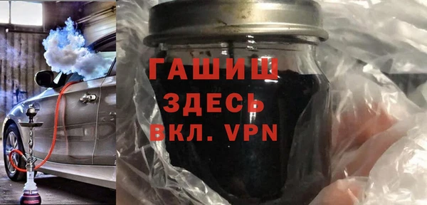 скорость Арсеньев