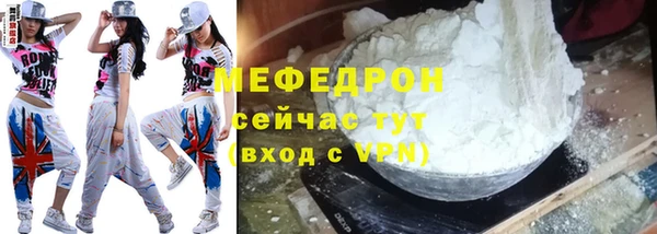 скорость Арсеньев
