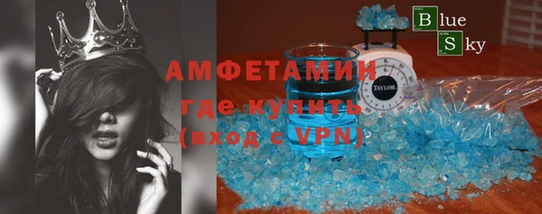 скорость Арсеньев