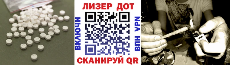 LSD-25 экстази кислота  mega ссылка  Светлоград  купить наркотик 