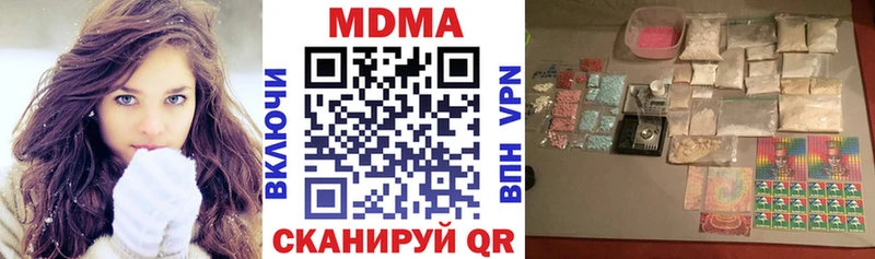 закладки  Светлоград  МДМА молли 