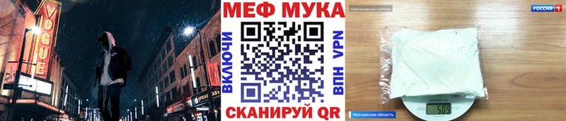 omg ССЫЛКА  Светлоград  МЯУ-МЯУ VHQ  купить  