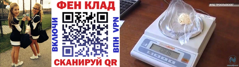 МЕТАМФЕТАМИН мет  как найти   Светлоград 