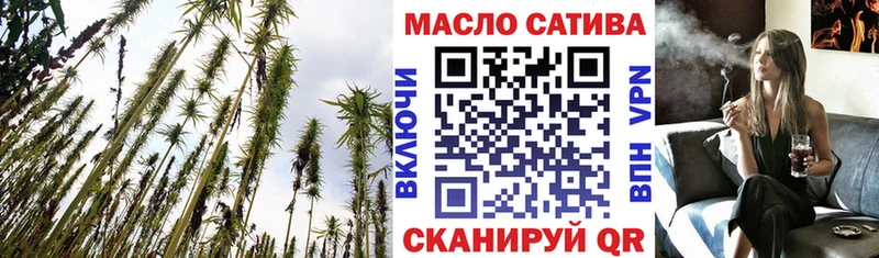 ТГК гашишное масло  как найти закладки  Светлоград 