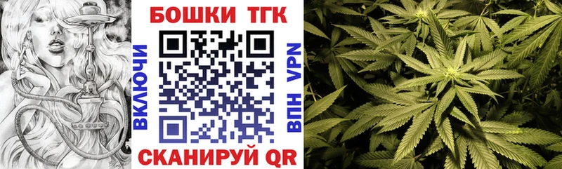 Каннабис семена Светлоград
